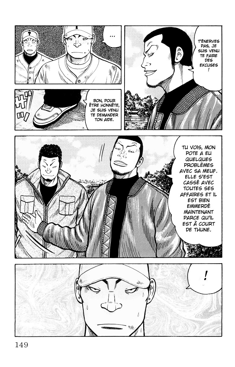 Read WORST FR Manga Online