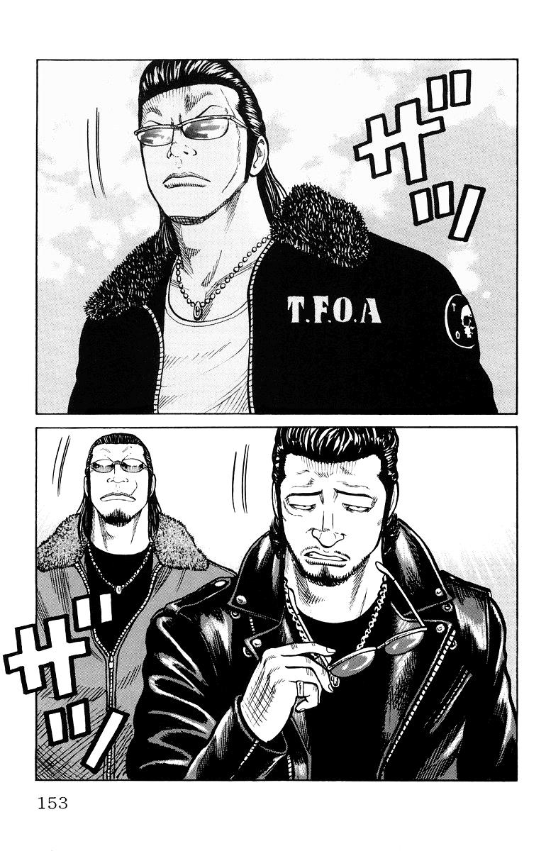 Read WORST FR Manga Online