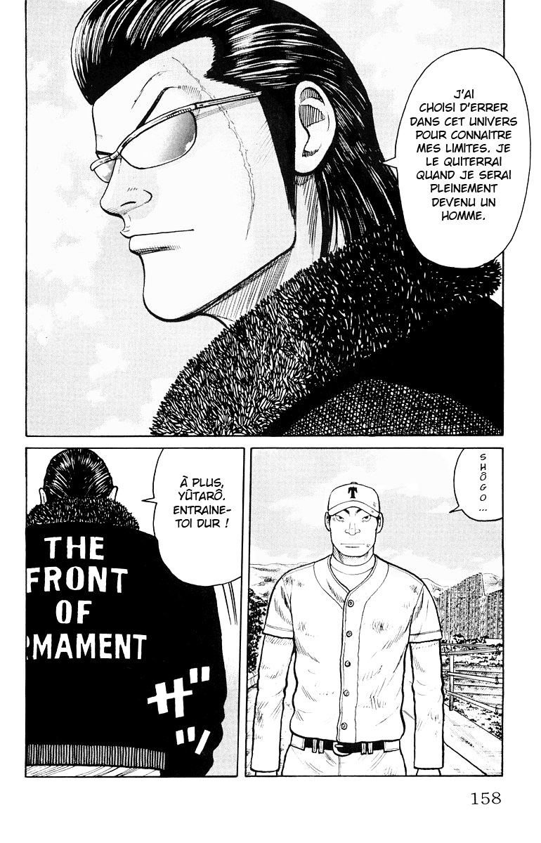 Read WORST FR Manga Online