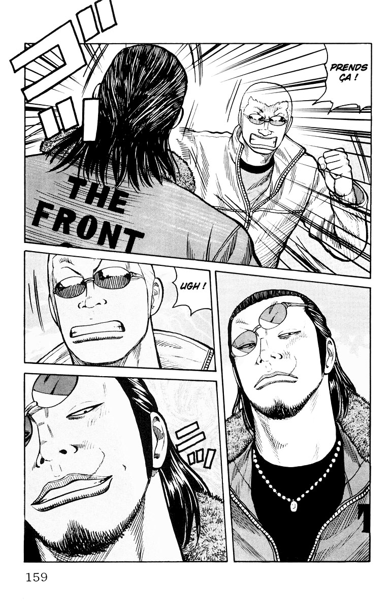 Read WORST FR Manga Online