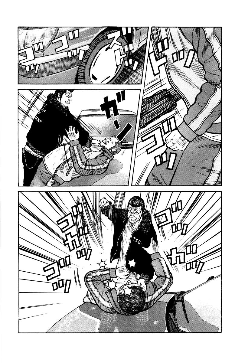 Read WORST FR Manga Online