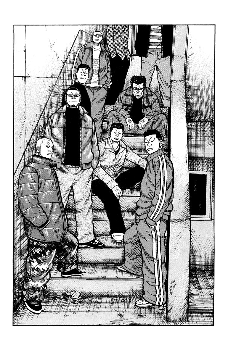 Read WORST FR Manga Online