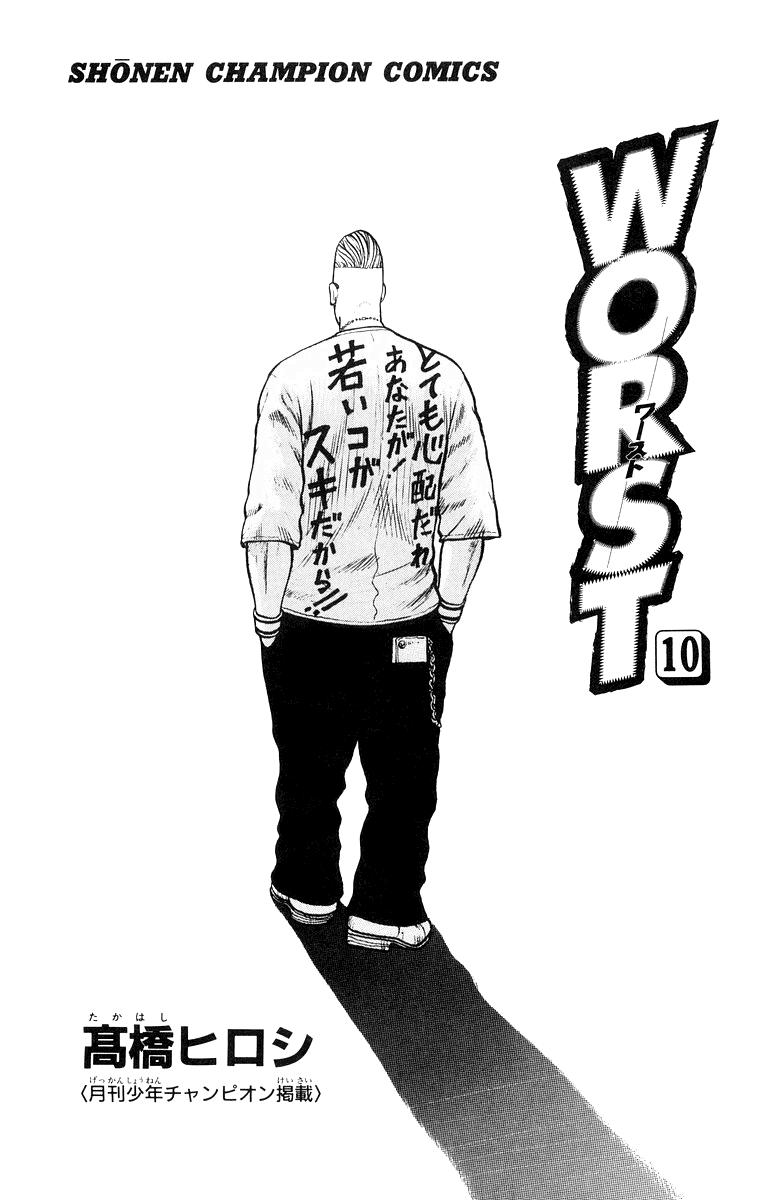Read WORST FR Manga Online