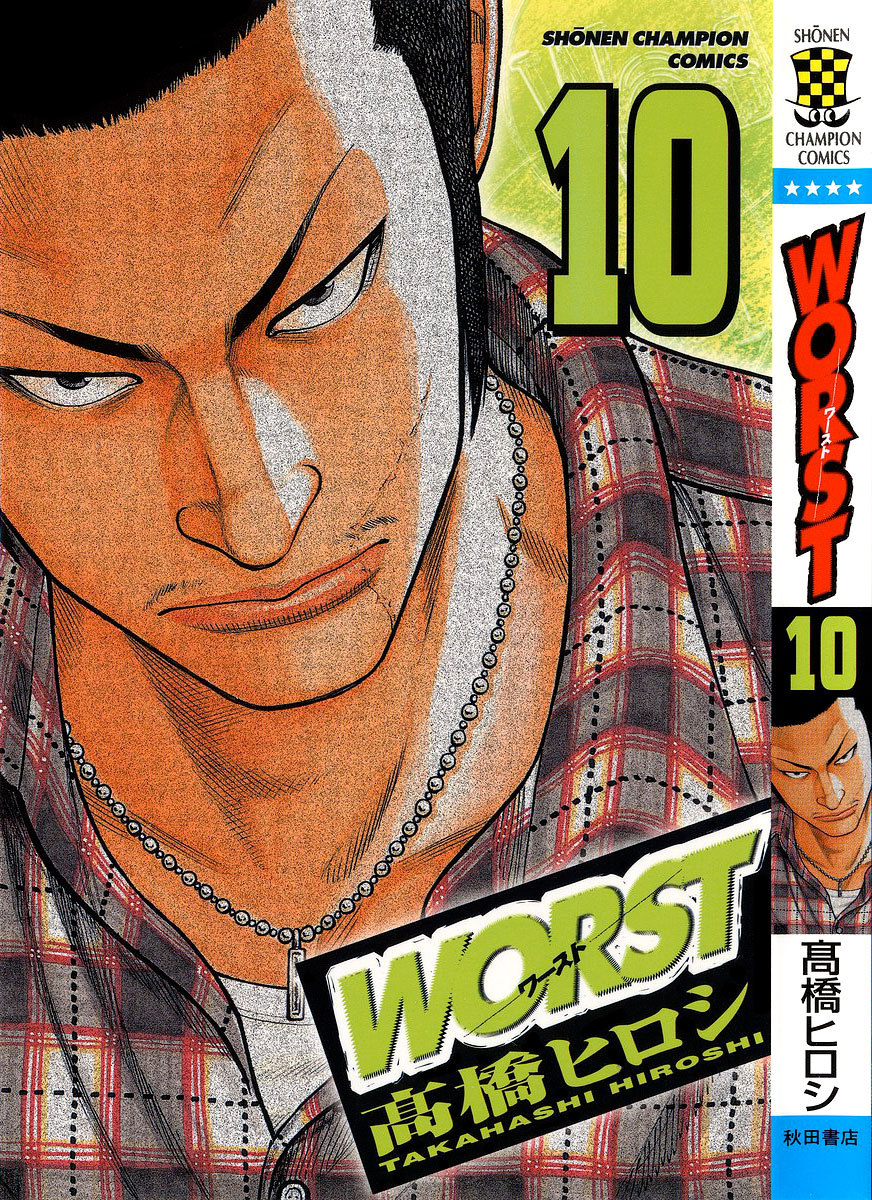 Read WORST FR Manga Online