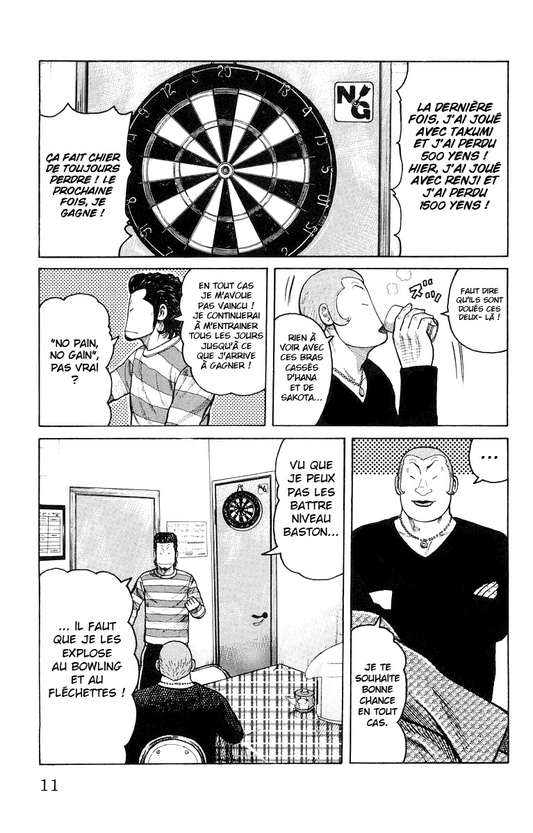 Read WORST FR Manga Online