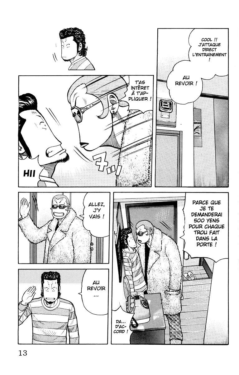 Read WORST FR Manga Online