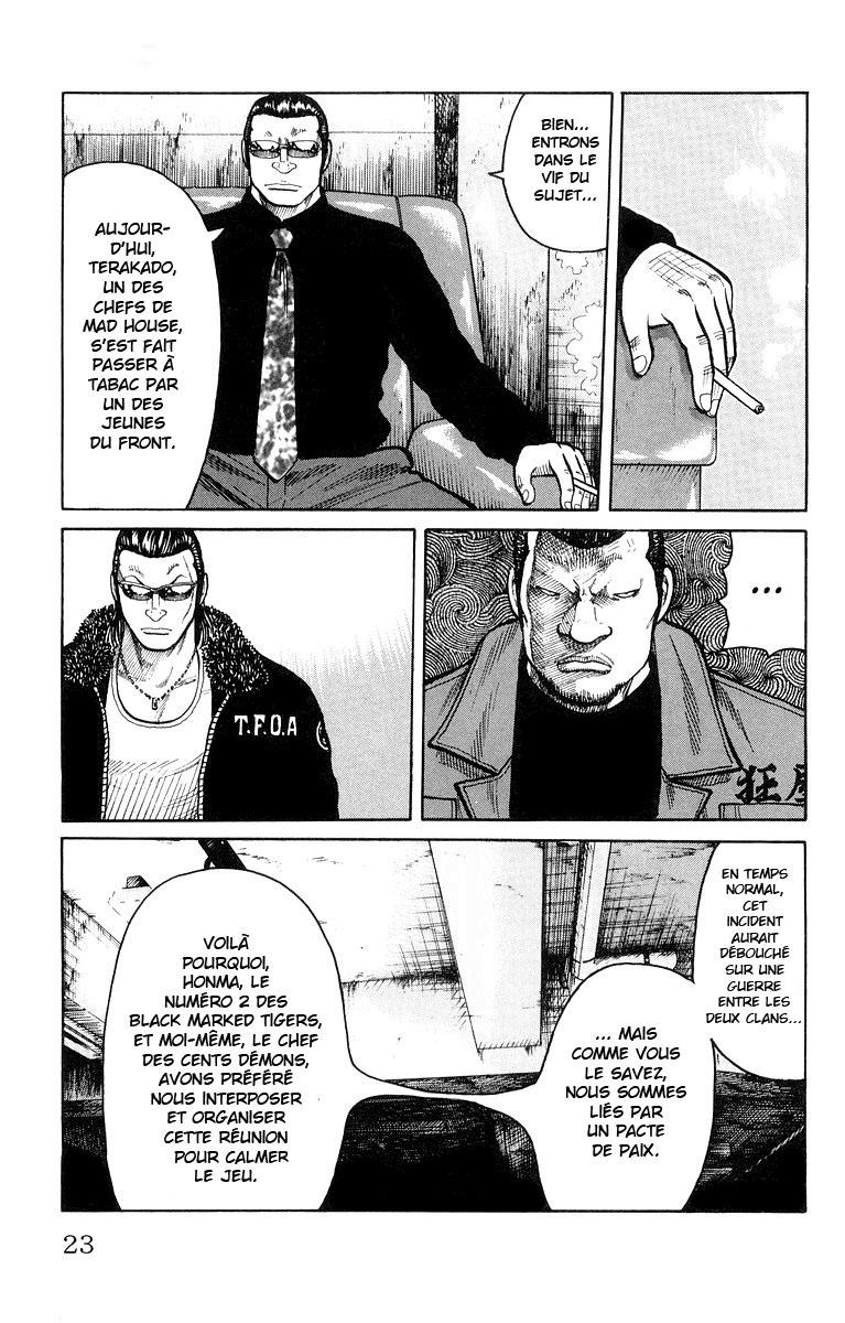 Read WORST FR Manga Online