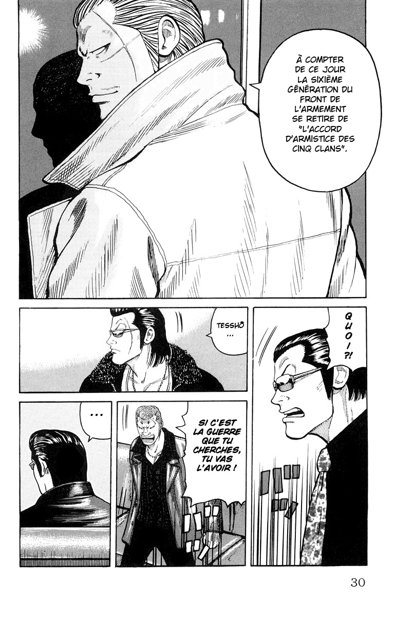 Read WORST FR Manga Online