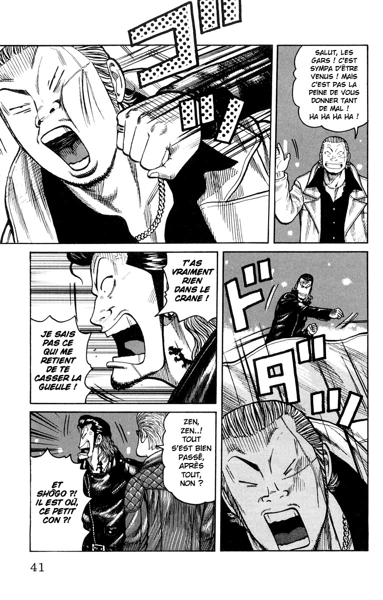Read WORST FR Manga Online