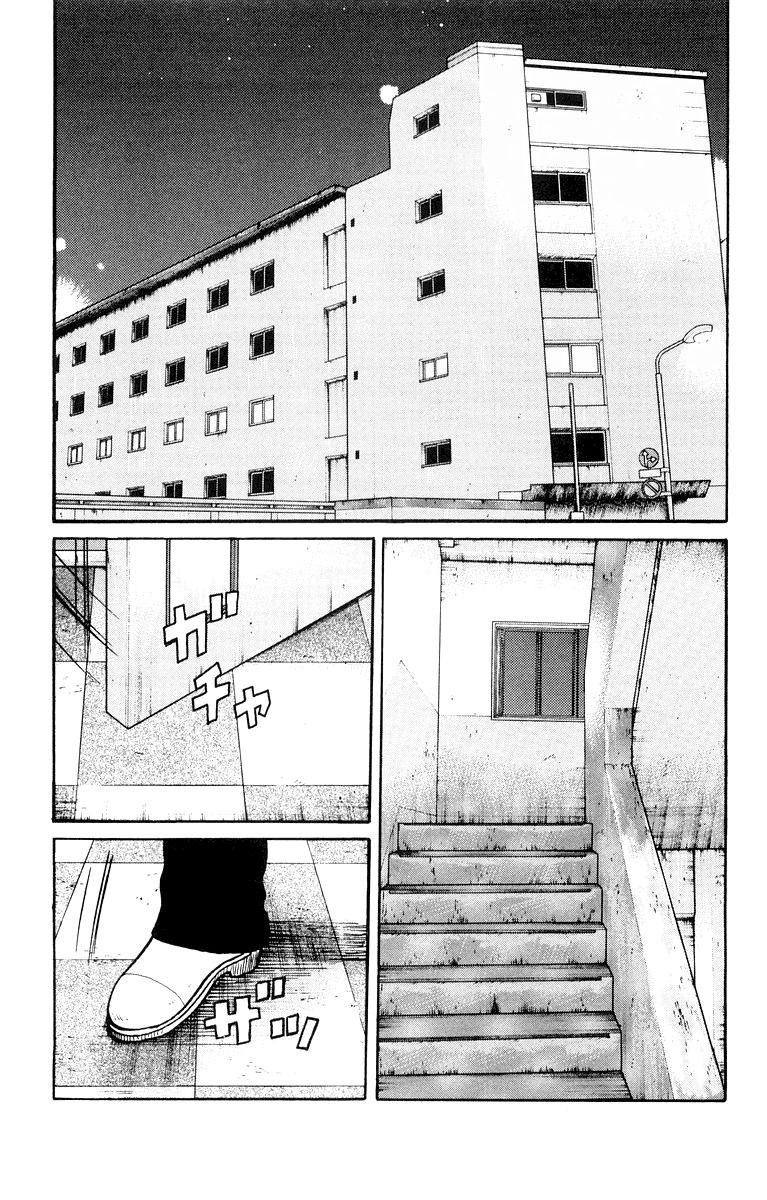 Read WORST FR Manga Online