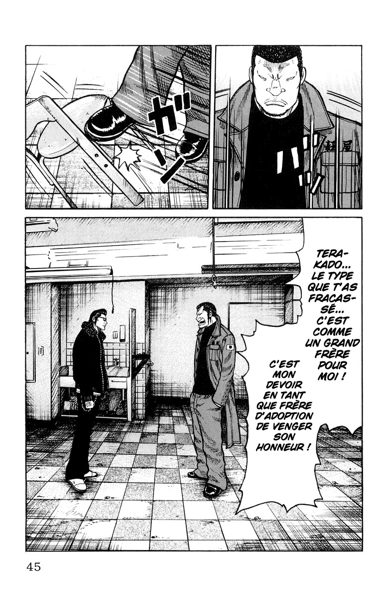 Read WORST FR Manga Online