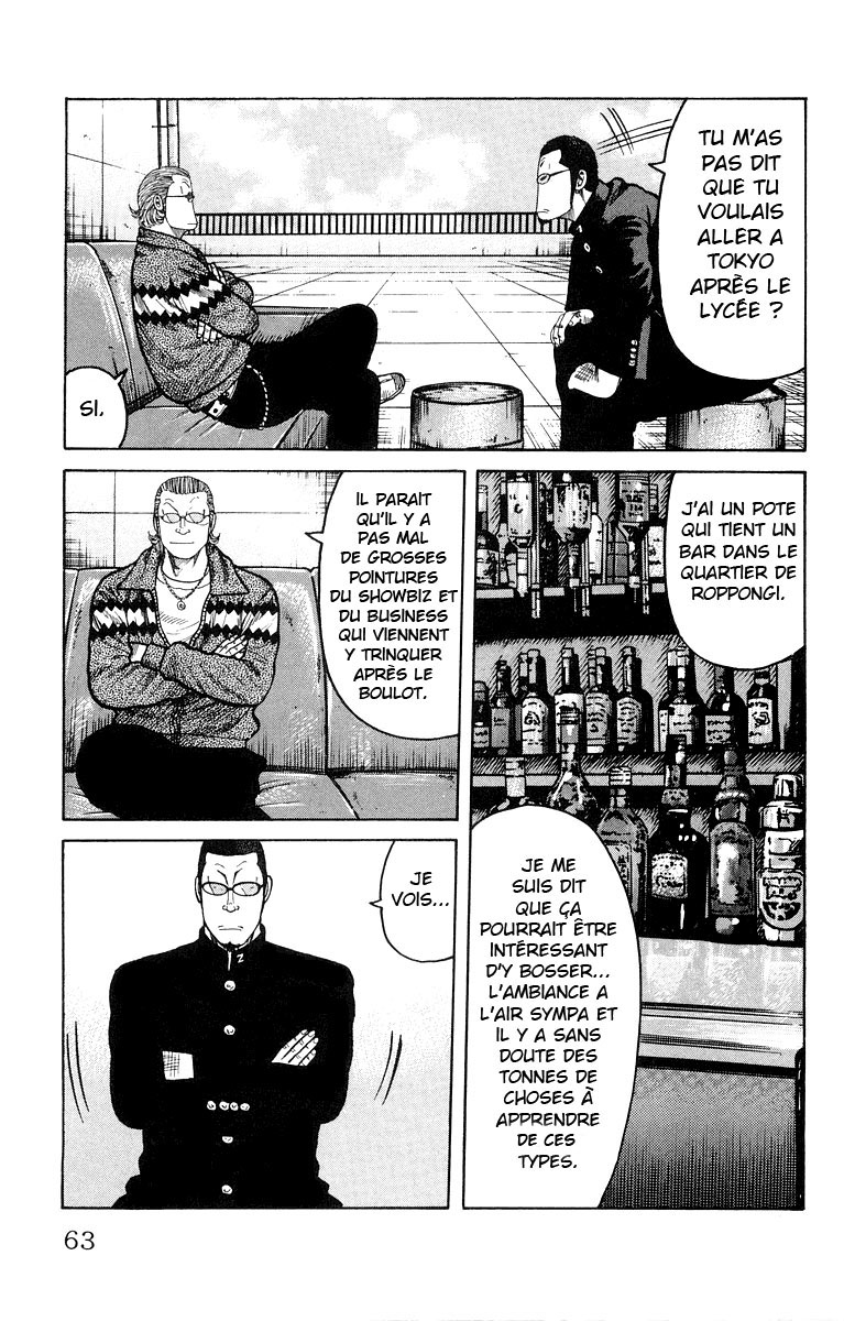 Read WORST FR Manga Online