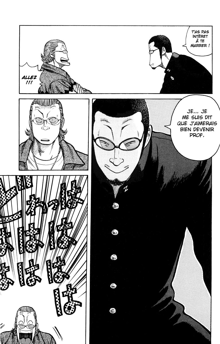 Read WORST FR Manga Online