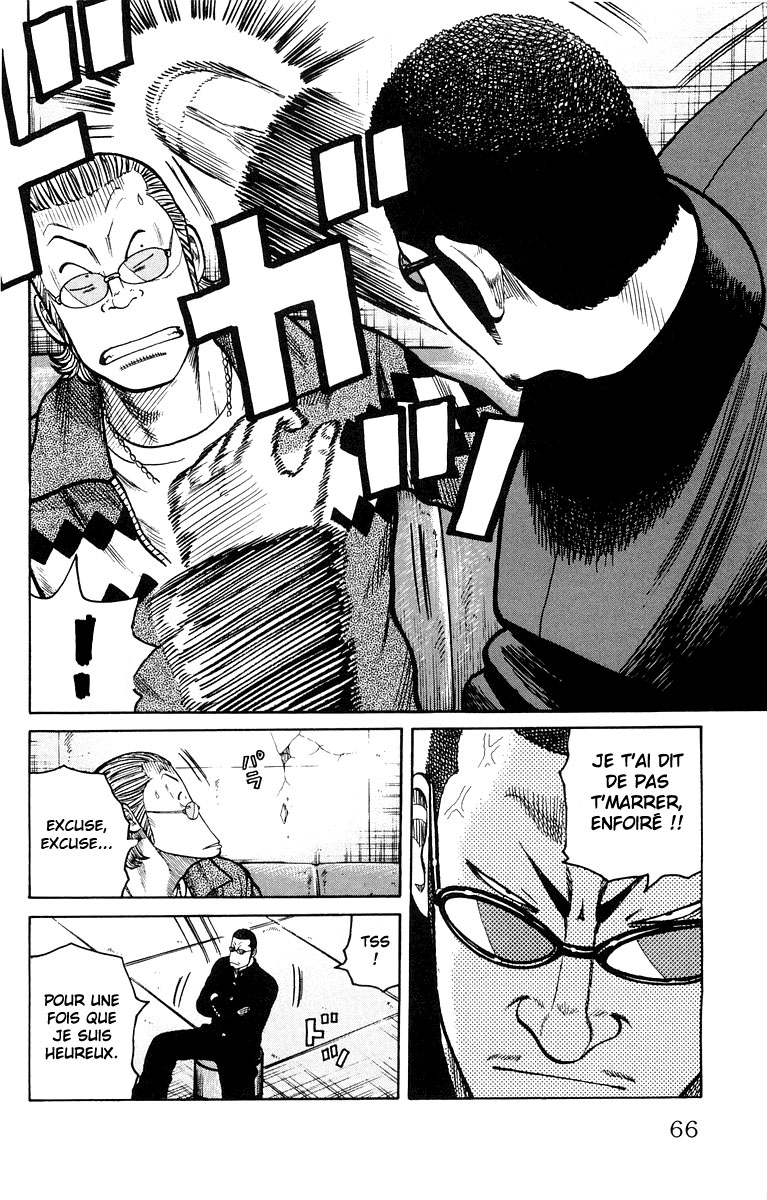 Read WORST FR Manga Online