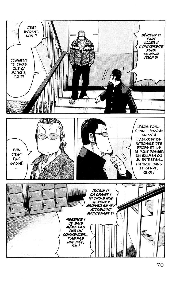 Read WORST FR Manga Online