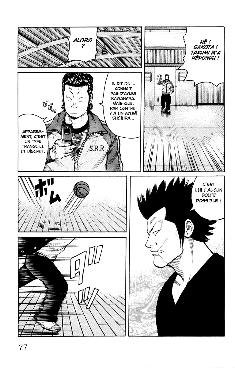 Read WORST FR Manga Online