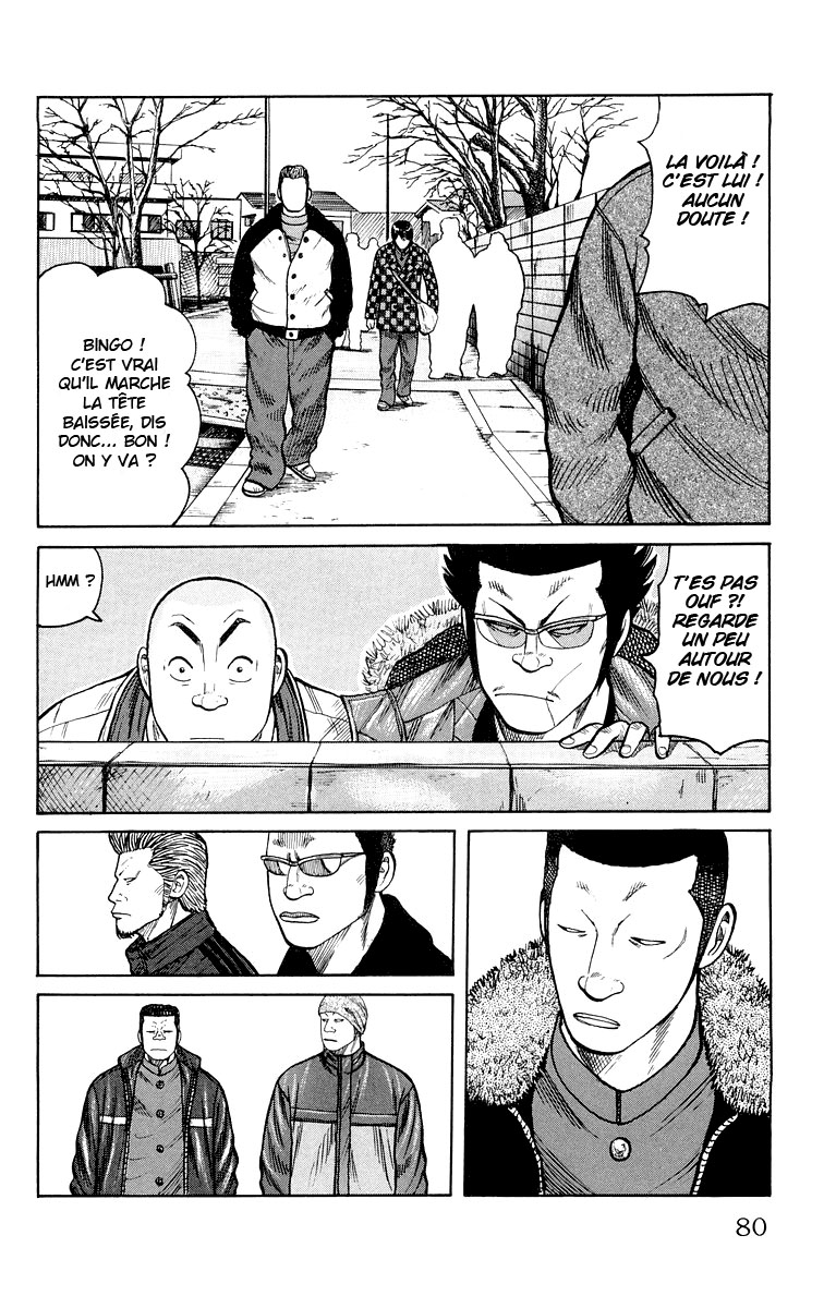Read WORST FR Manga Online