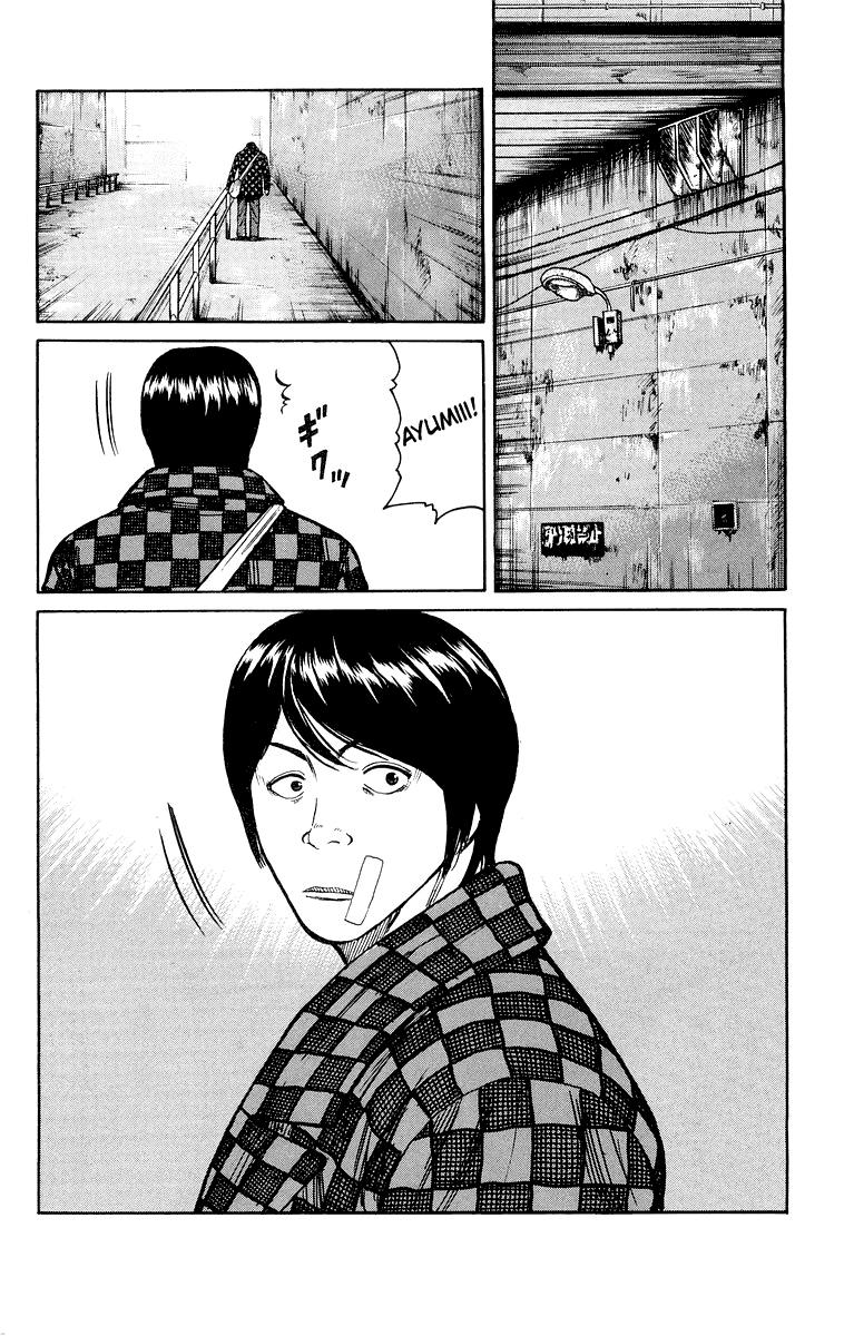 Read WORST FR Manga Online