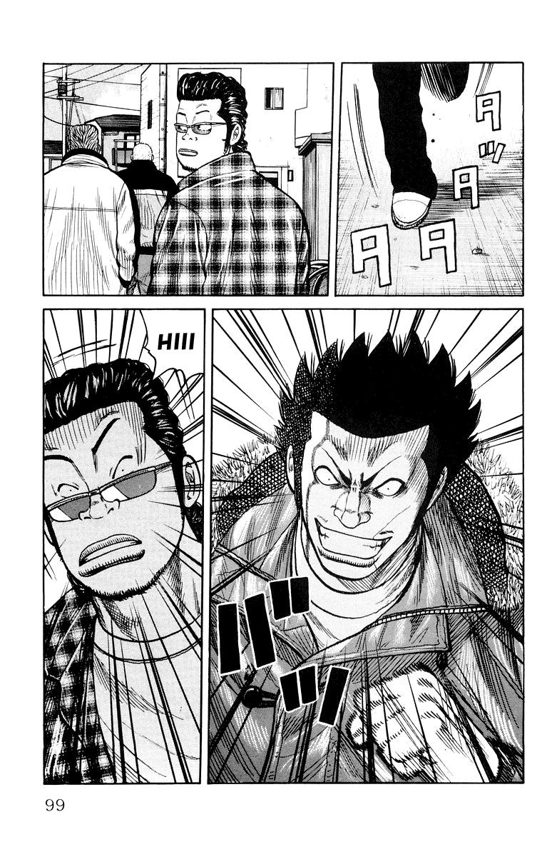 Read WORST FR Manga Online