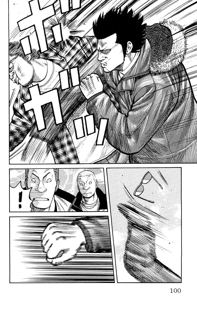 Read WORST FR Manga Online