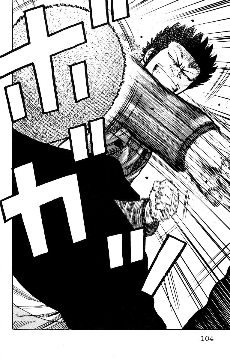 Read WORST FR Manga Online