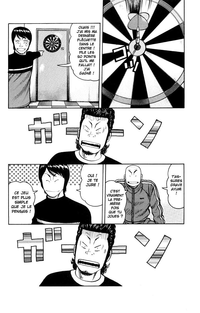 Read WORST FR Manga Online