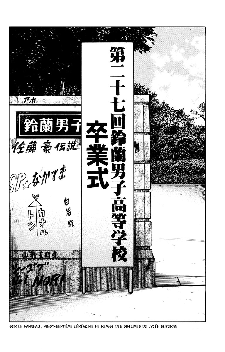 Read WORST FR Manga Online