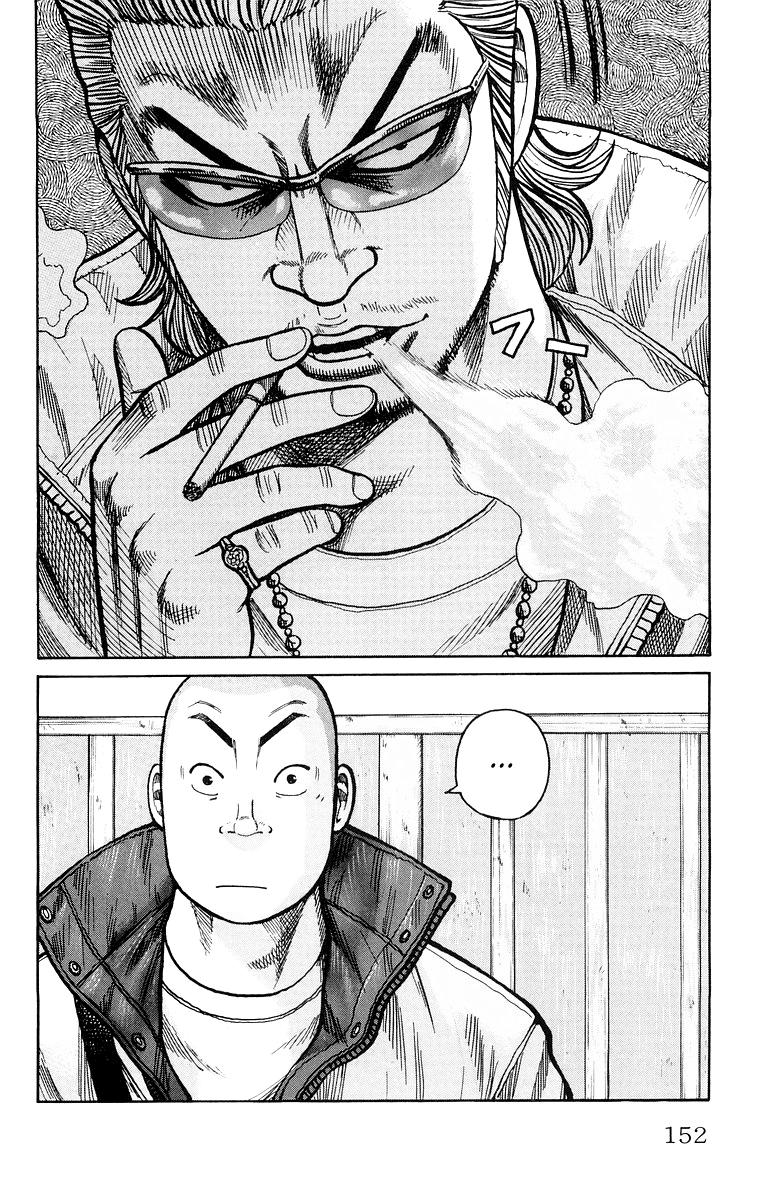 Read WORST FR Manga Online