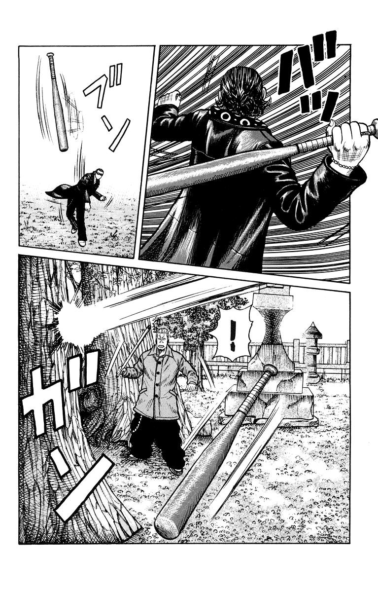 Read WORST FR Manga Online