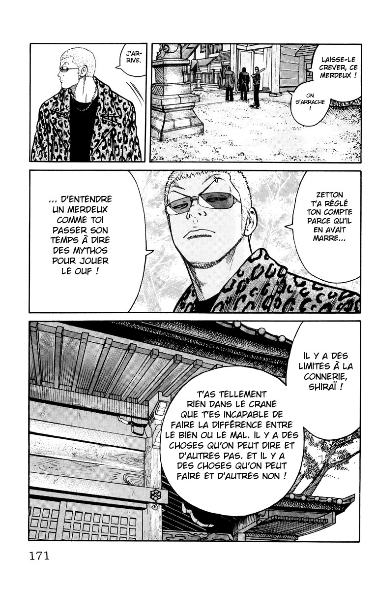 Read WORST FR Manga Online