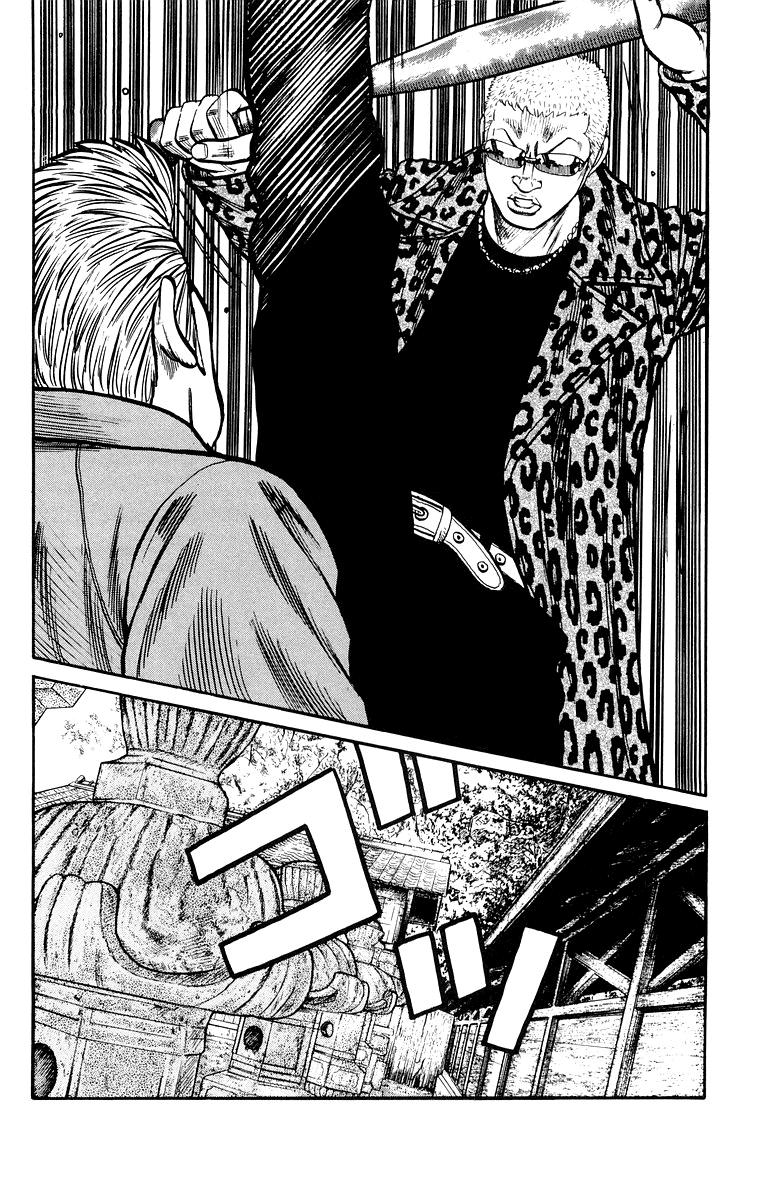 Read WORST FR Manga Online
