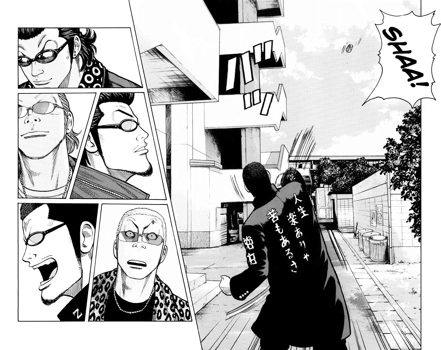 Read WORST FR Manga Online