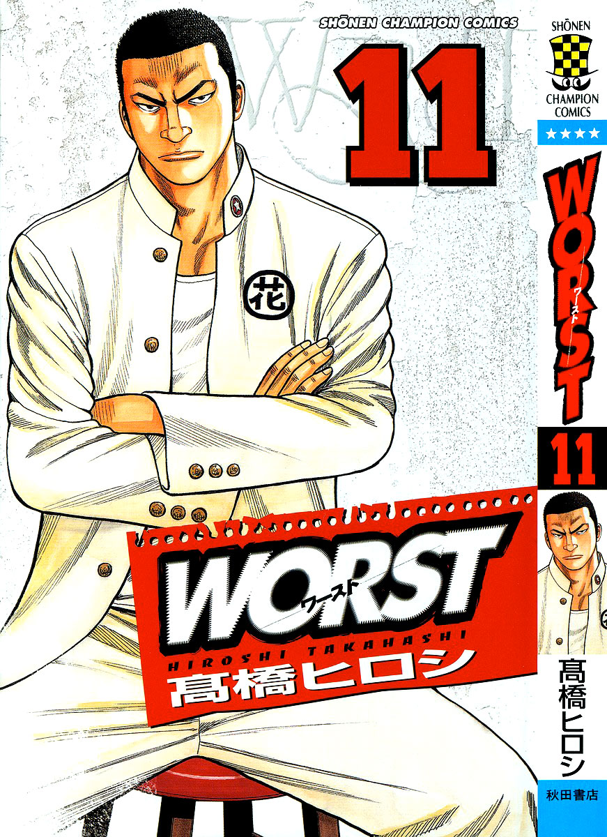 Read WORST FR Manga Online