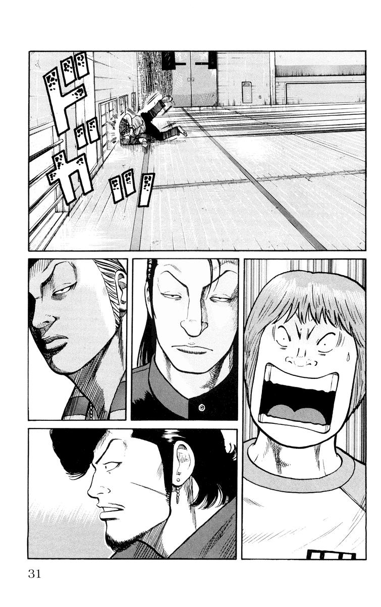 Read WORST FR Manga Online