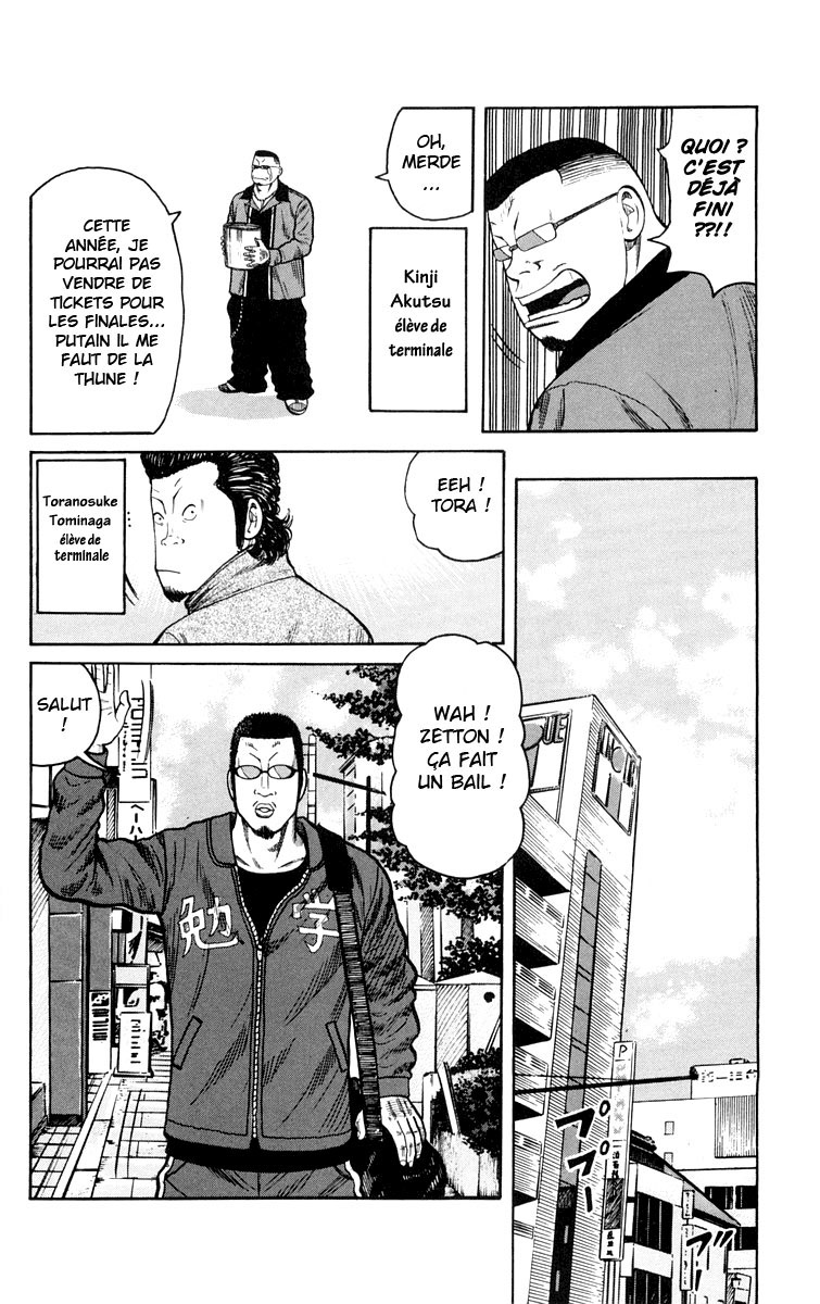 Read WORST FR Manga Online