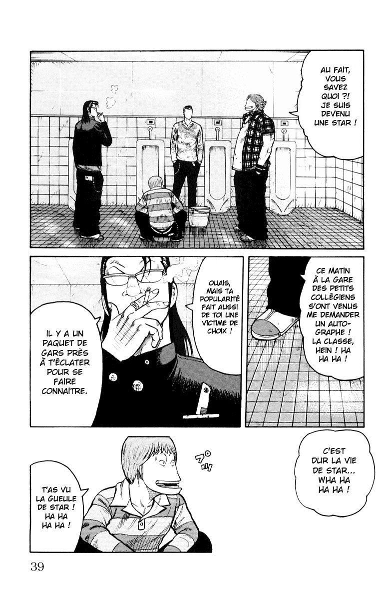 Read WORST FR Manga Online