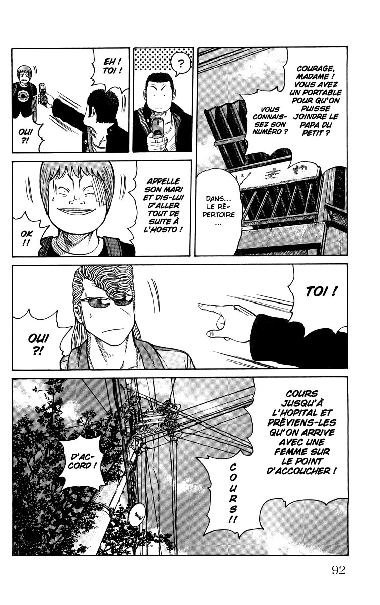 Read WORST FR Manga Online