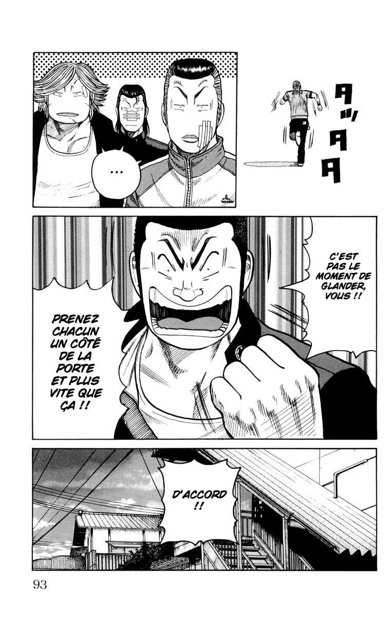 Read WORST FR Manga Online