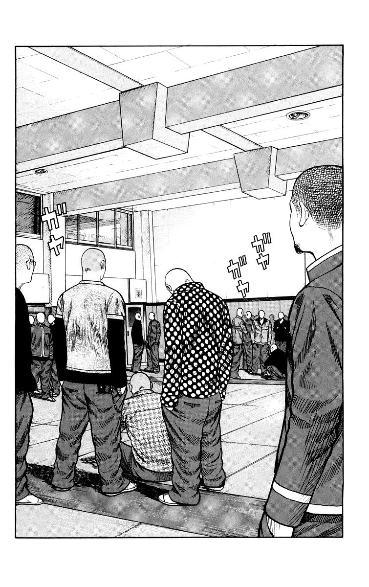 Read WORST FR Manga Online