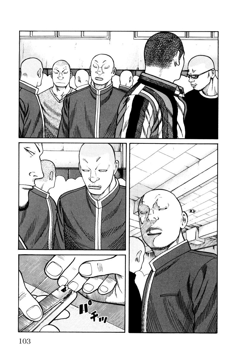 Read WORST FR Manga Online