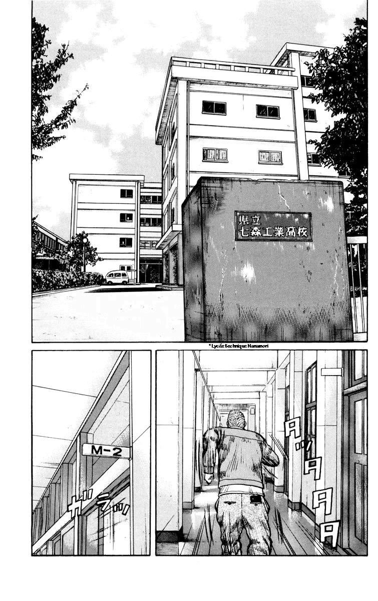 Read WORST FR Manga Online