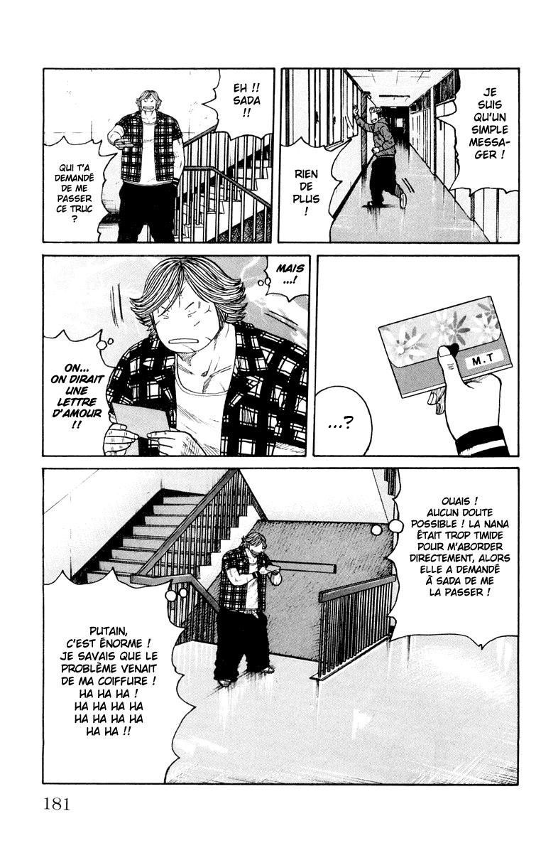 Read WORST FR Manga Online