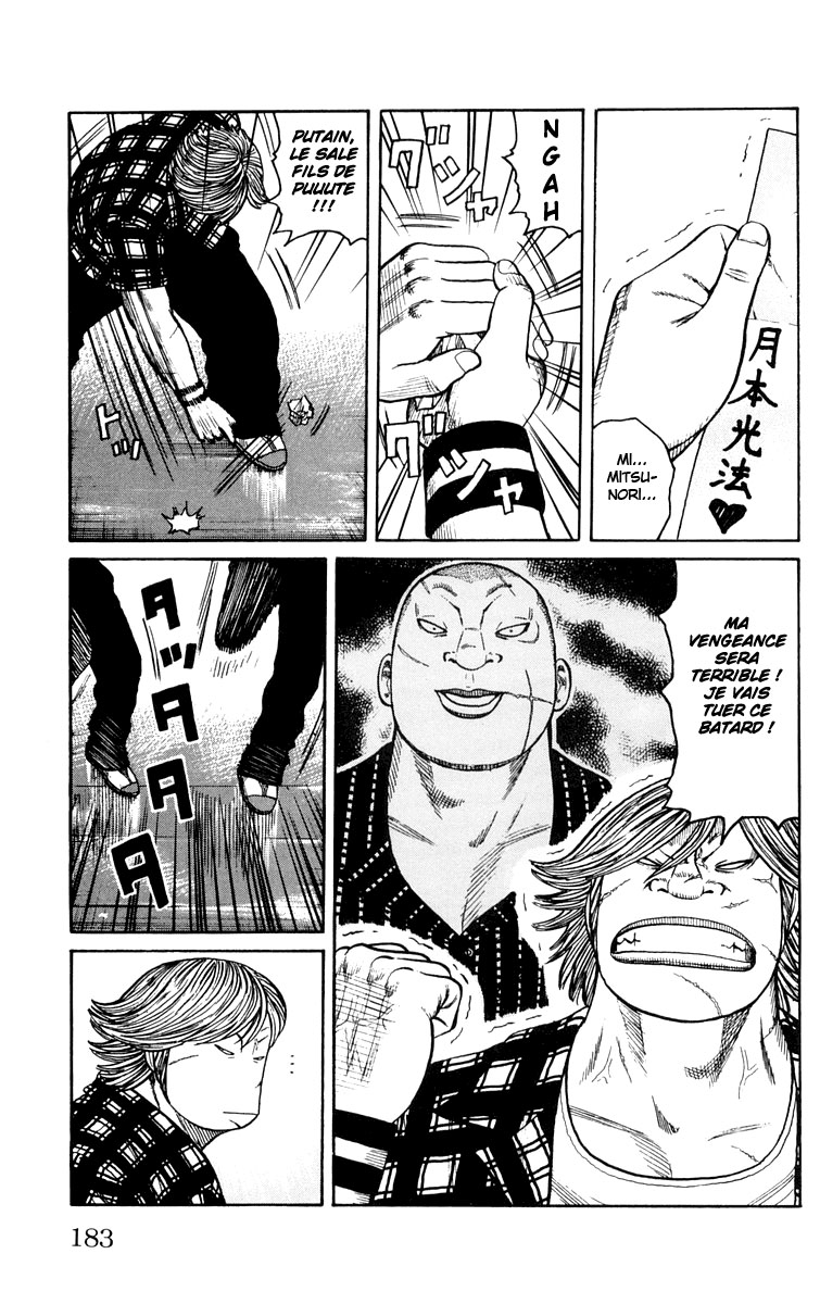 Read WORST FR Manga Online