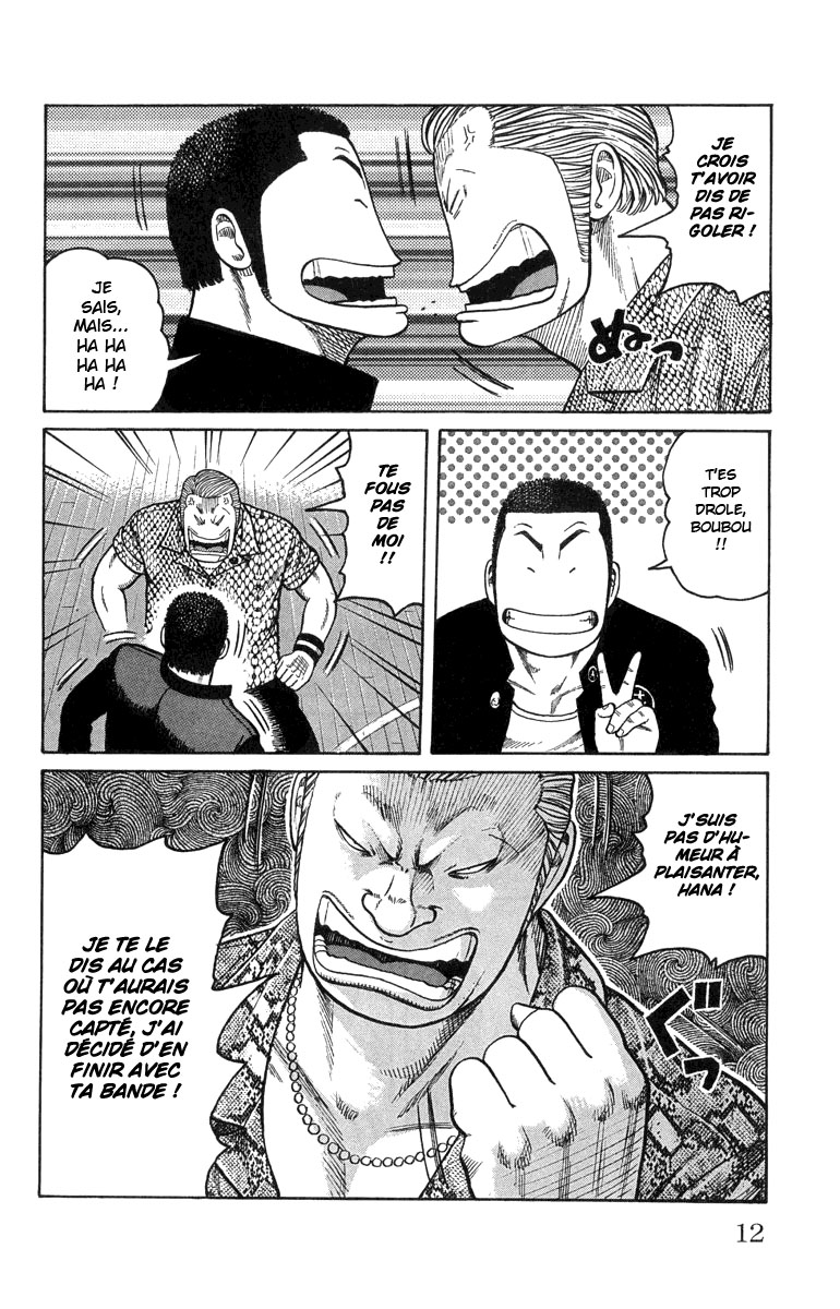 Read WORST FR Manga Online