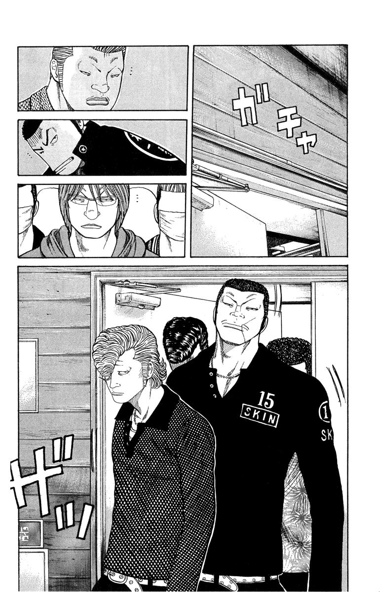 Read WORST FR Manga Online