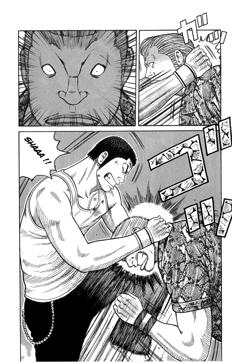 Read WORST FR Manga Online