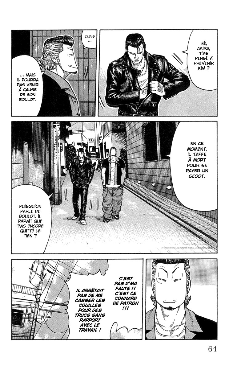 Read WORST FR Manga Online