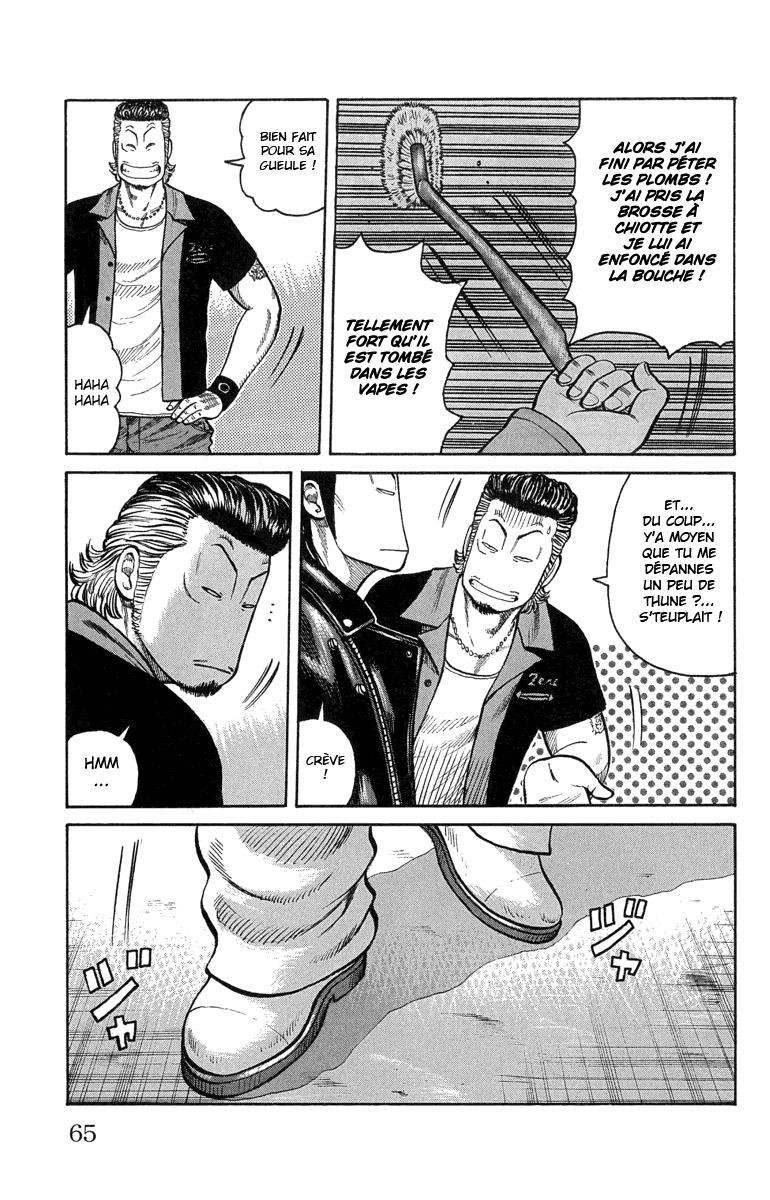 Read WORST FR Manga Online