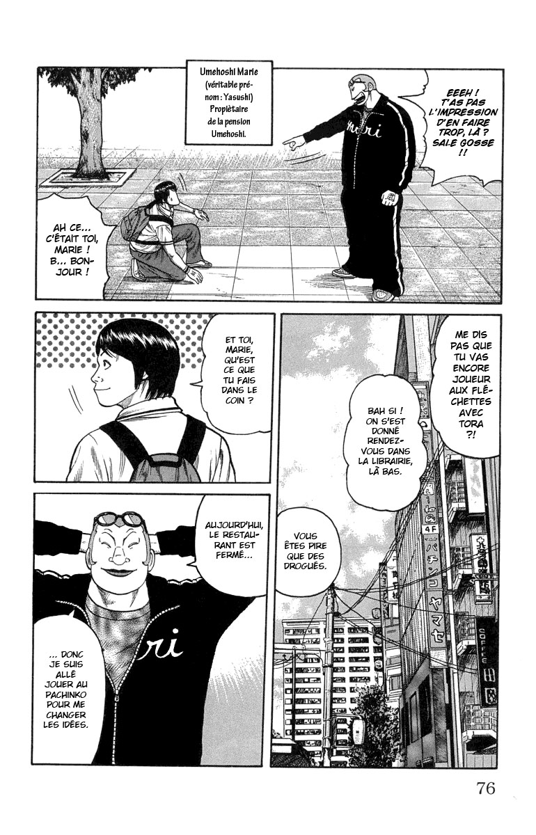 Read WORST FR Manga Online