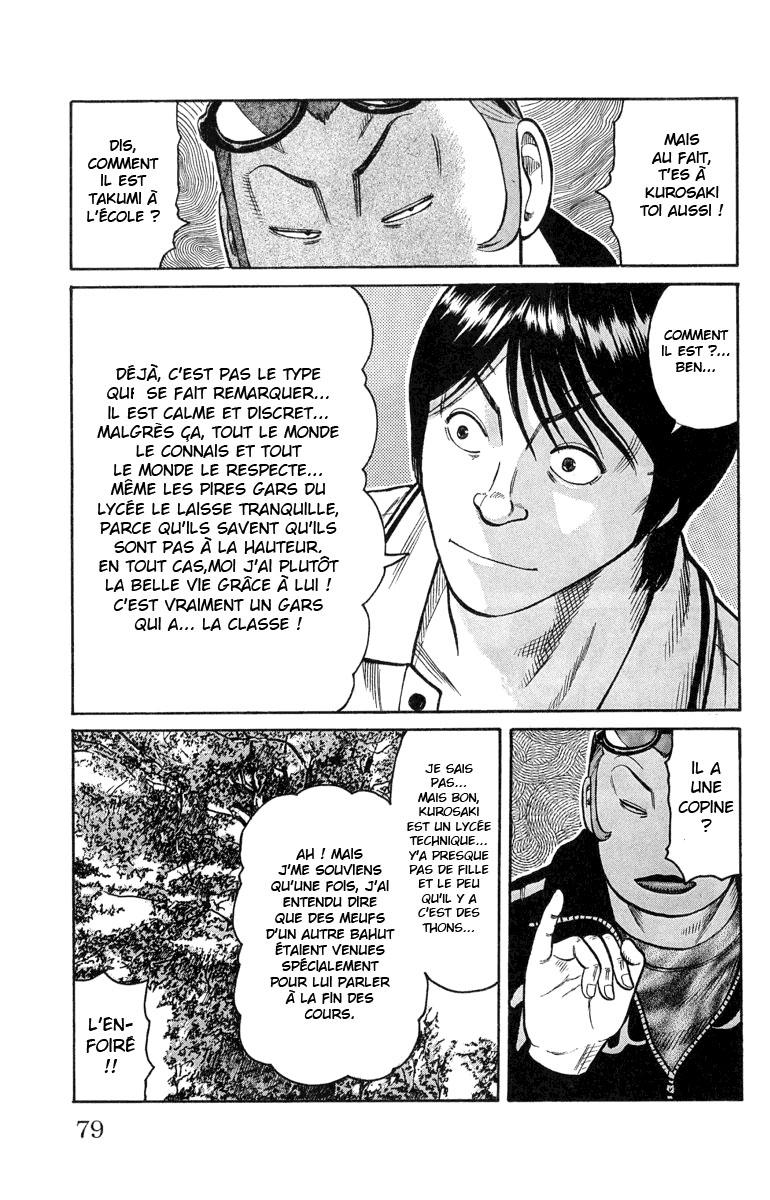 Read WORST FR Manga Online